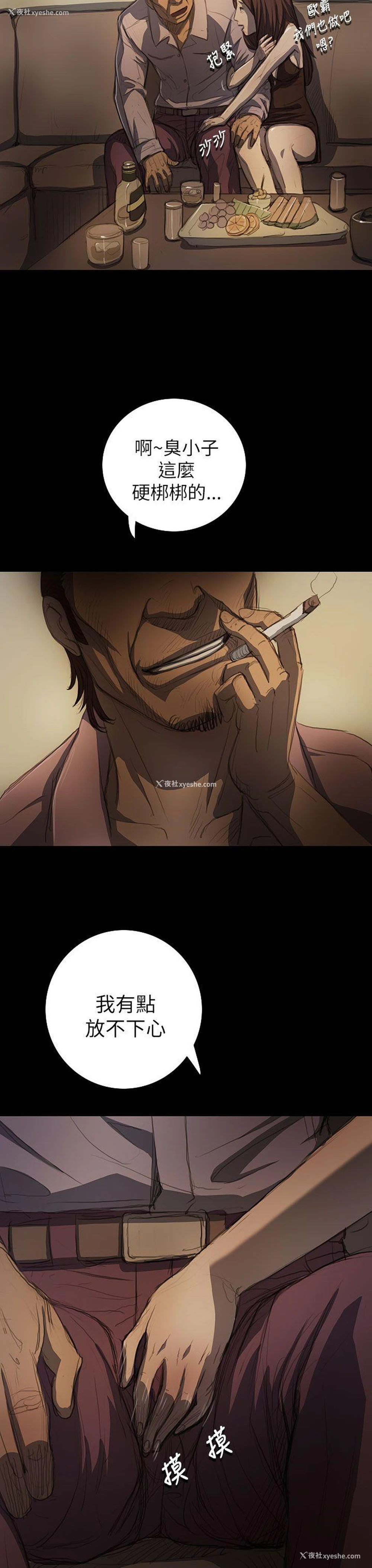 8P - 姊姊: 莲