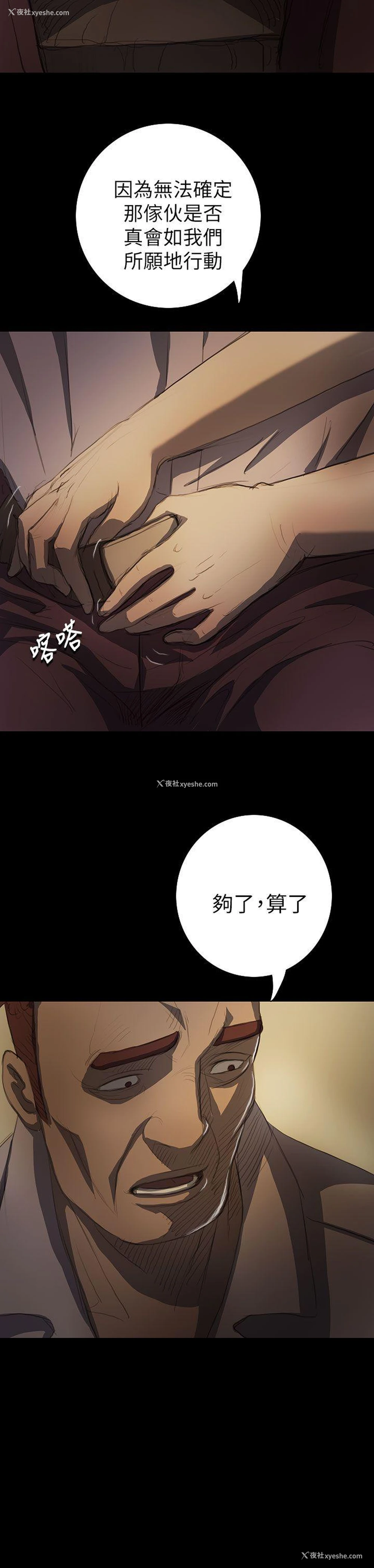 9P - 姊姊: 莲