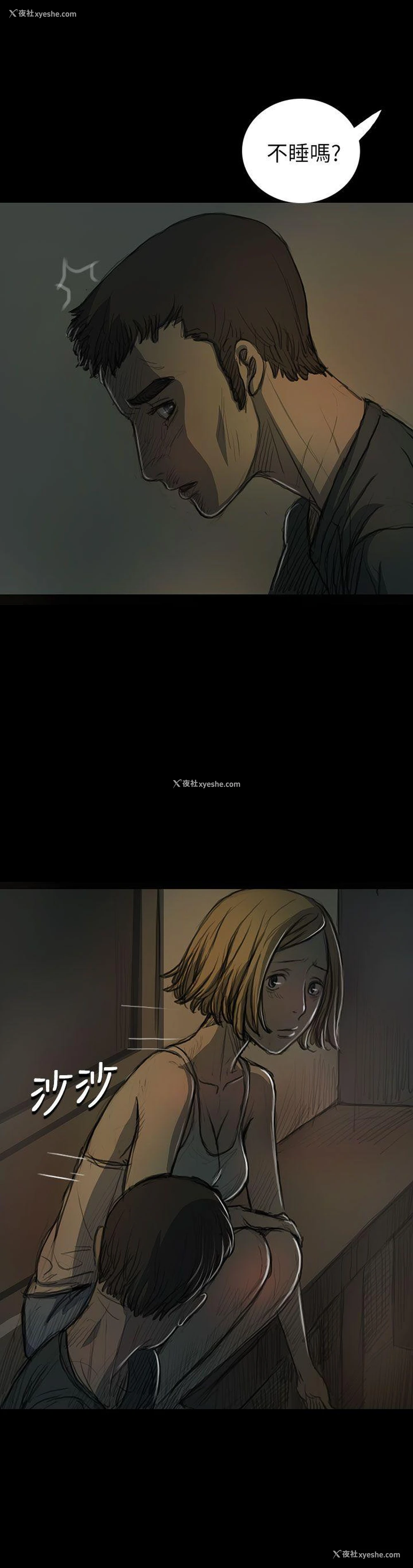 10P - 姊姊: 莲
