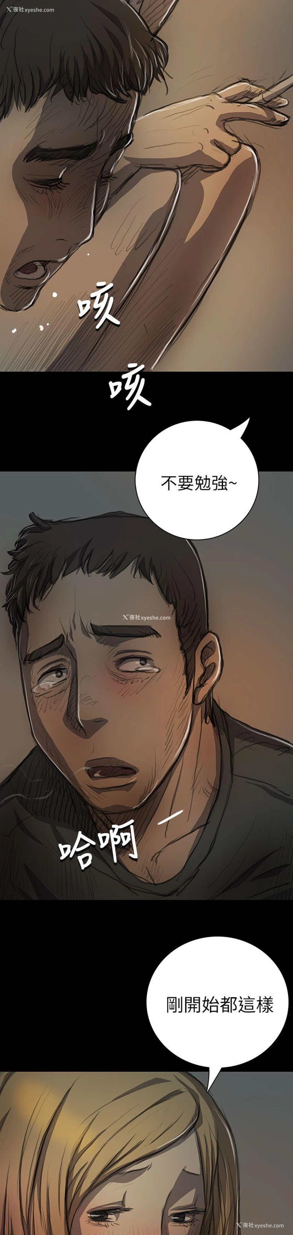 18P - 姊姊: 莲