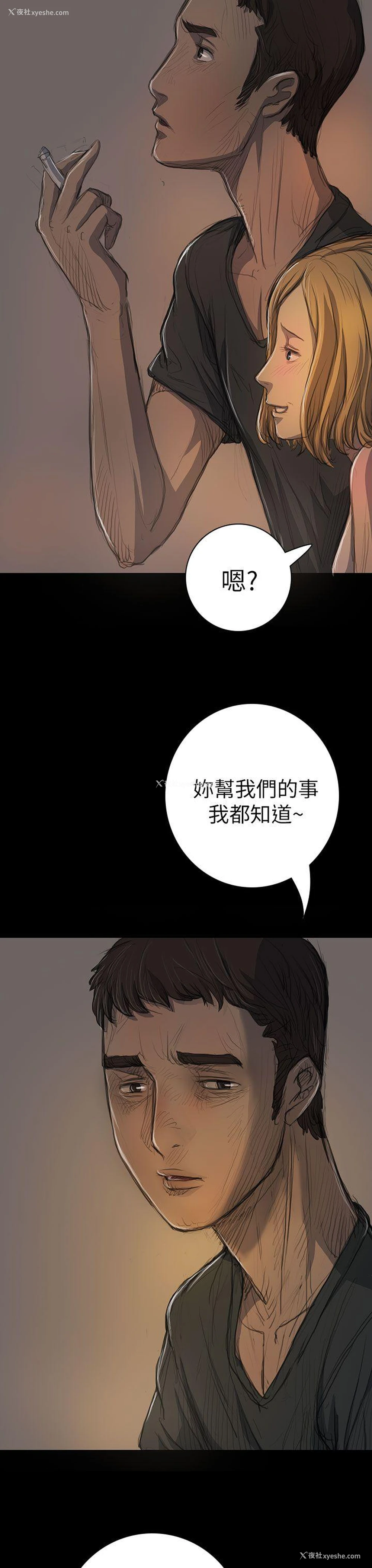 24P - 姊姊: 莲
