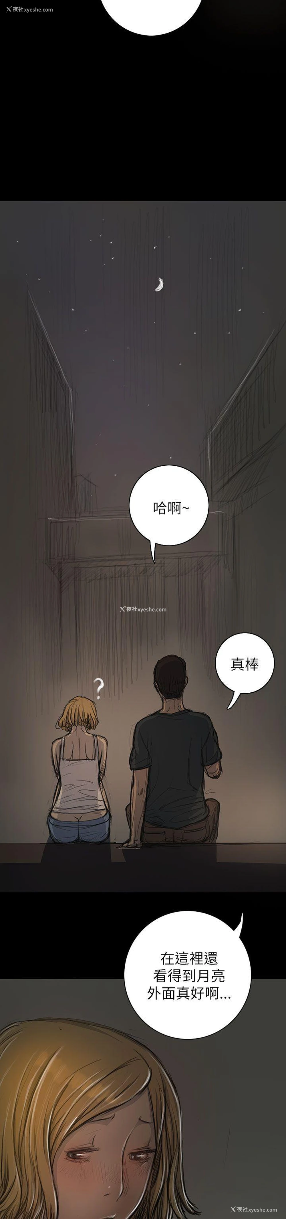 27P - 姊姊: 莲
