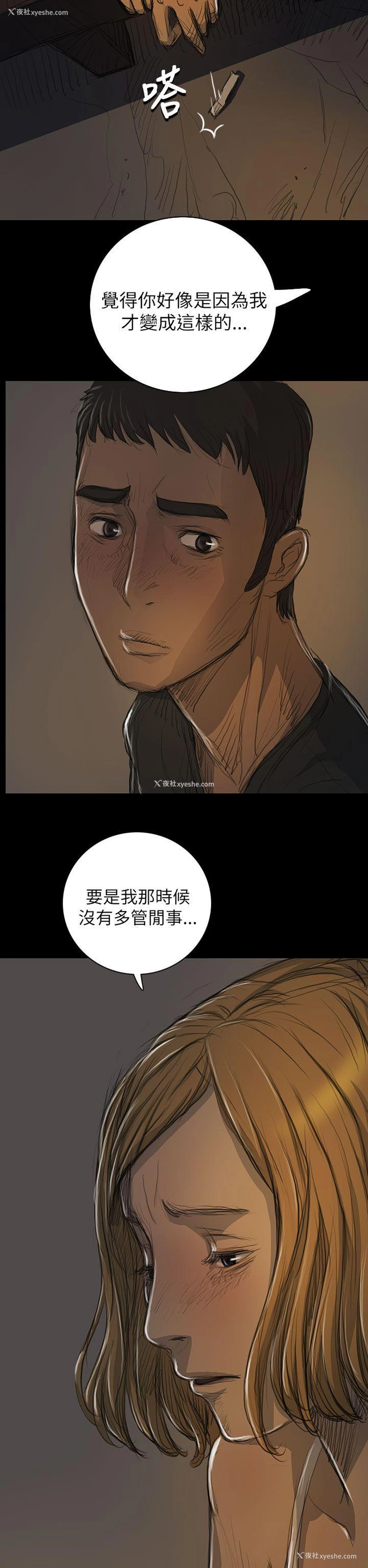 31P - 姊姊: 莲