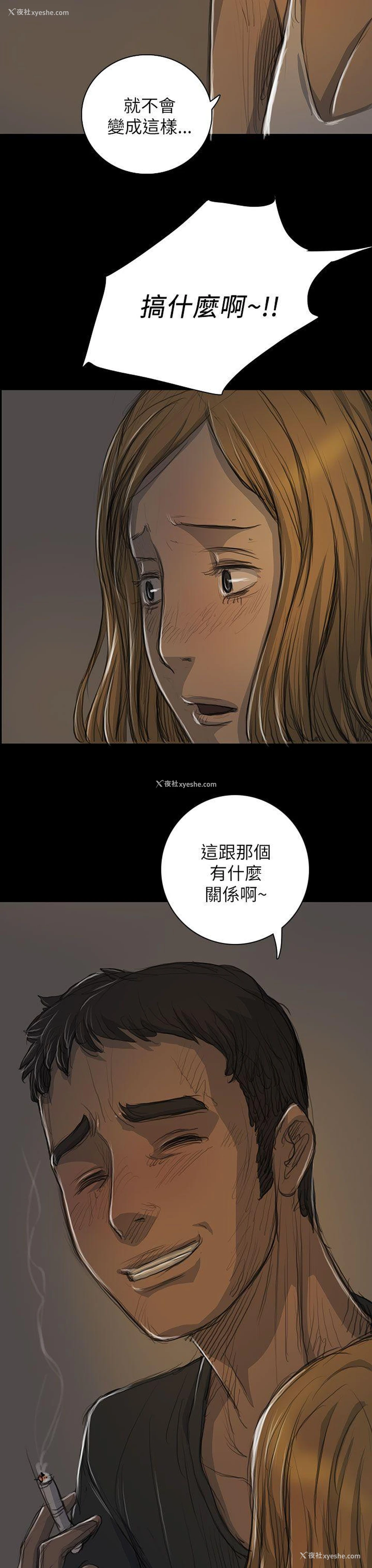 32P - 姊姊: 莲