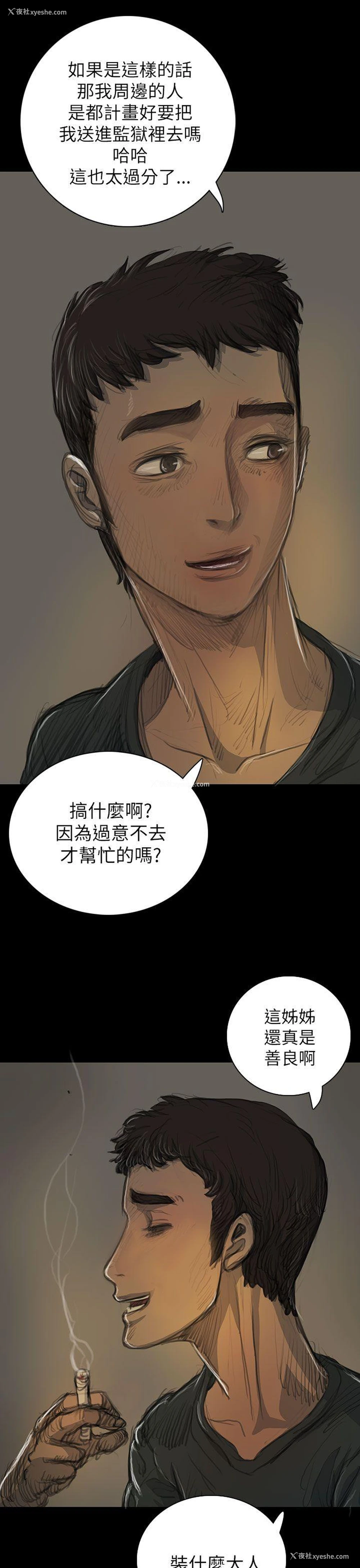 34P - 姊姊: 莲