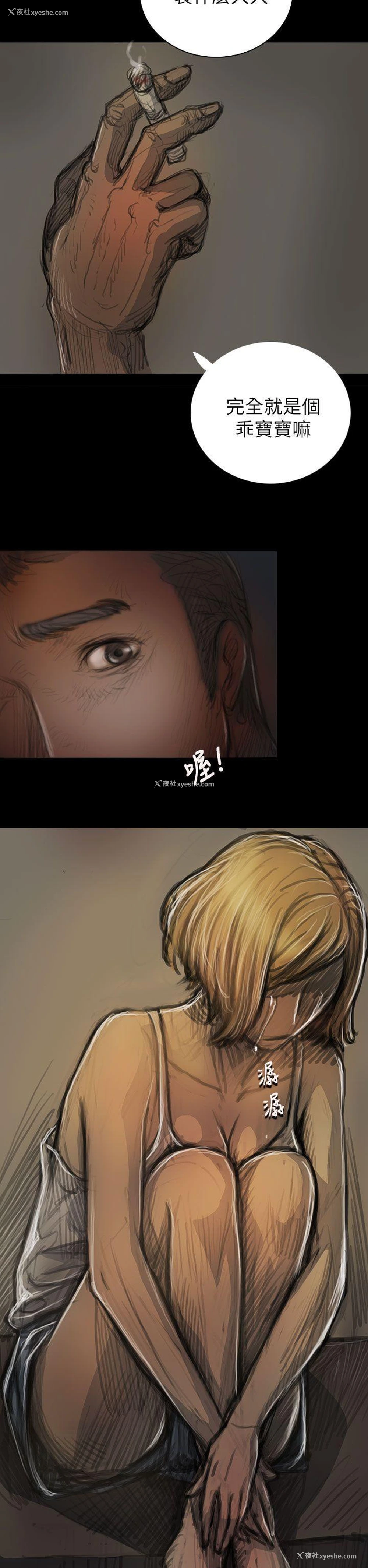 35P - 姊姊: 莲
