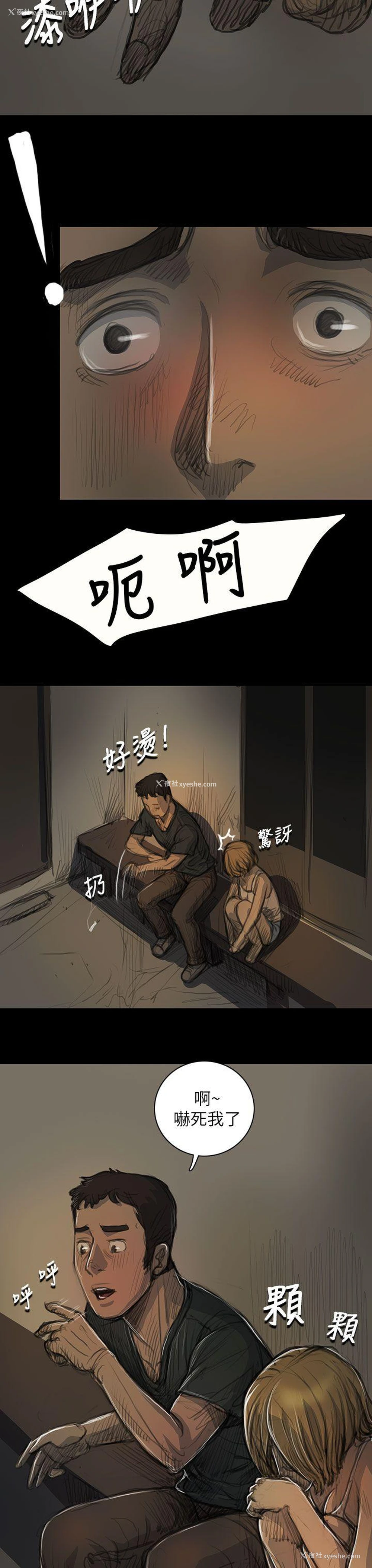 37P - 姊姊: 莲