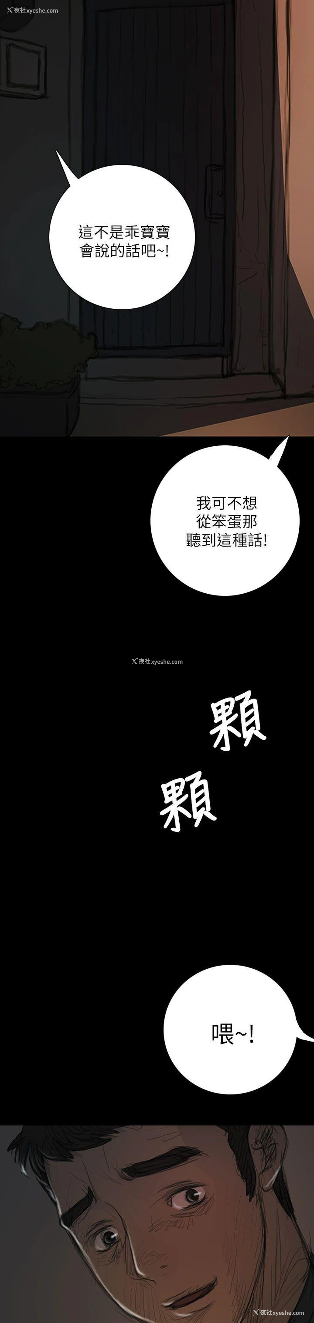 41P - 姊姊: 莲