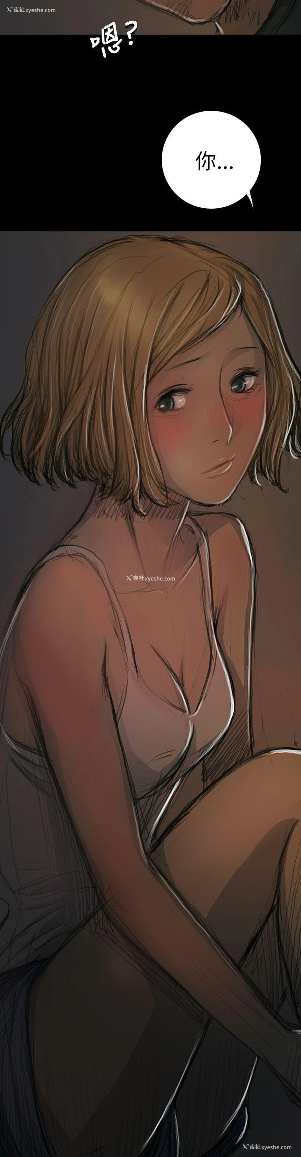 42P - 姊姊: 莲