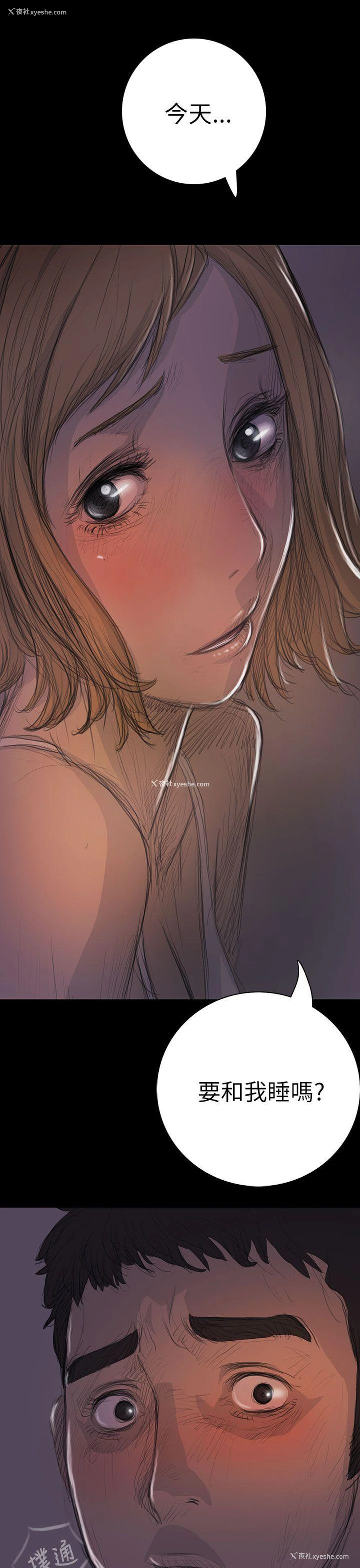 43P - 姊姊: 莲