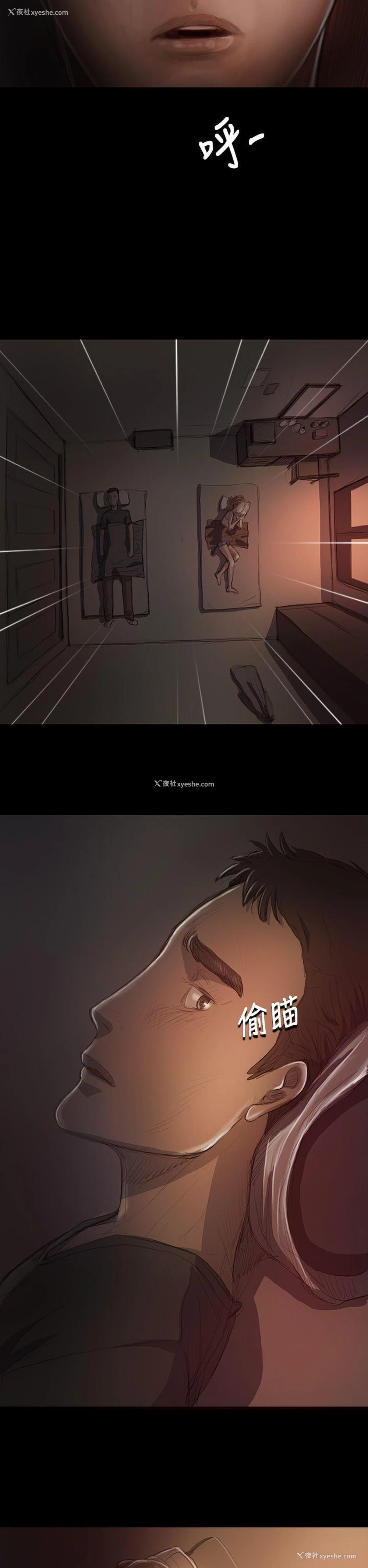 11P - 姊姊: 莲