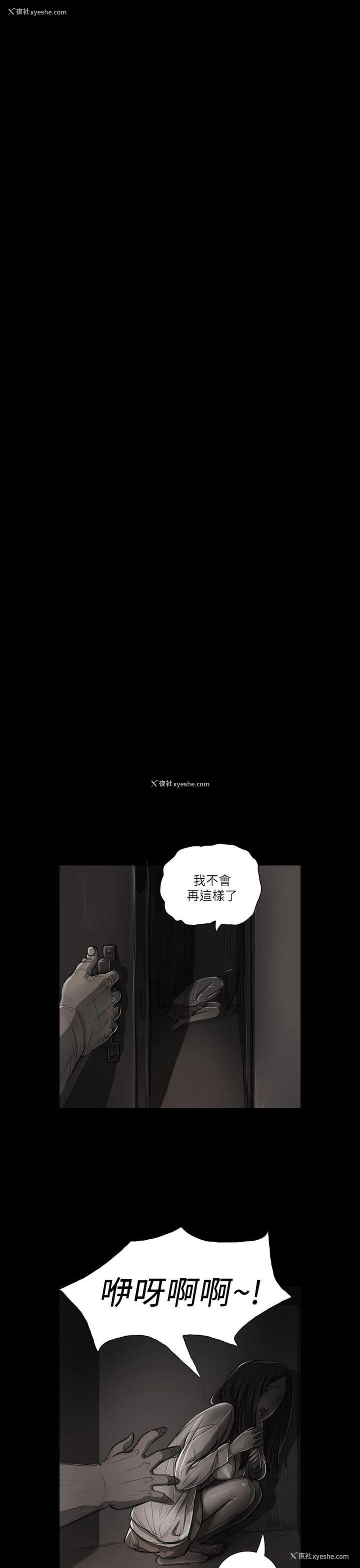 15P - 姊姊: 莲