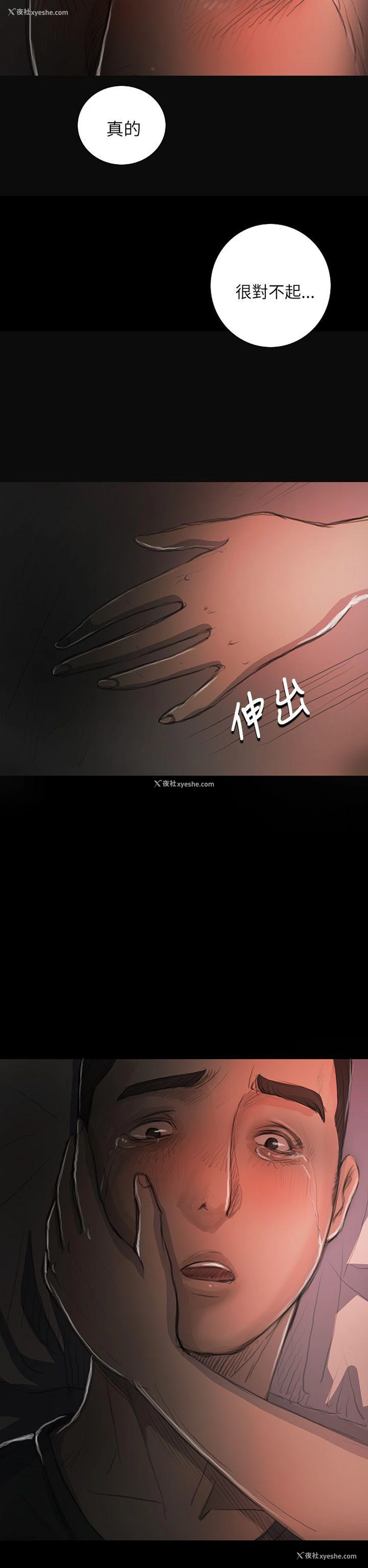22P - 姊姊: 莲