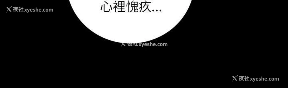 29P - 姊姊: 莲