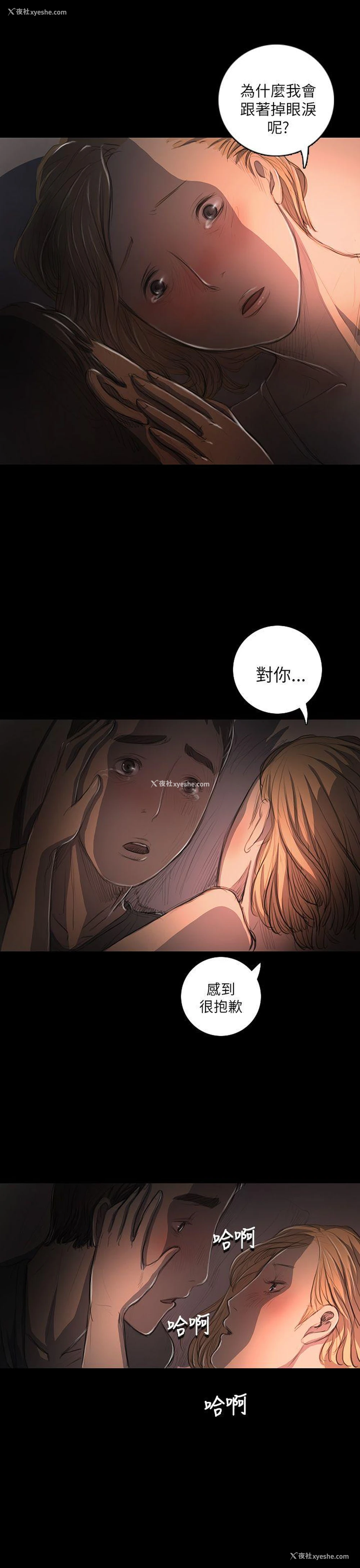 30P - 姊姊: 莲