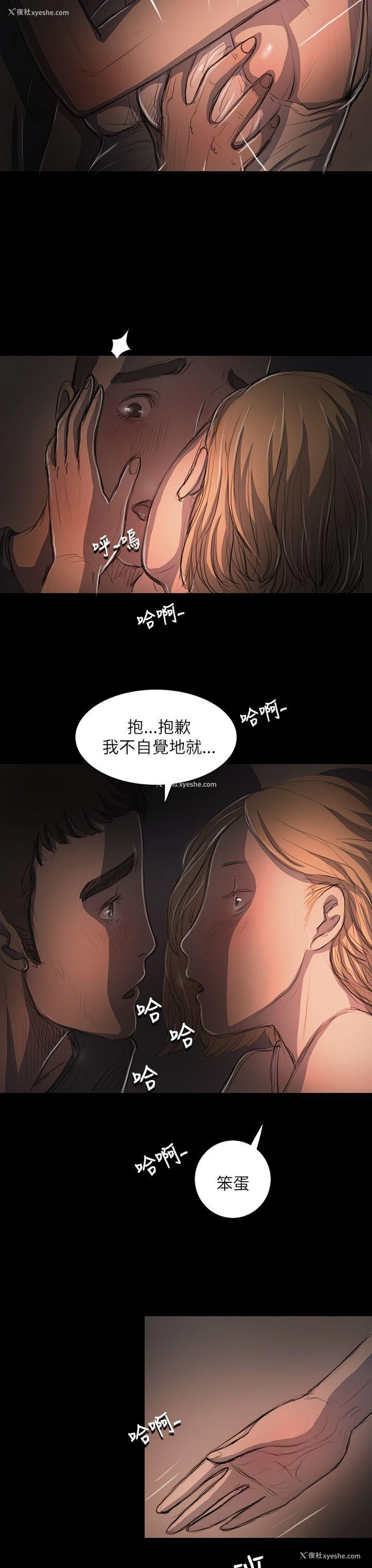 32P - 姊姊: 莲