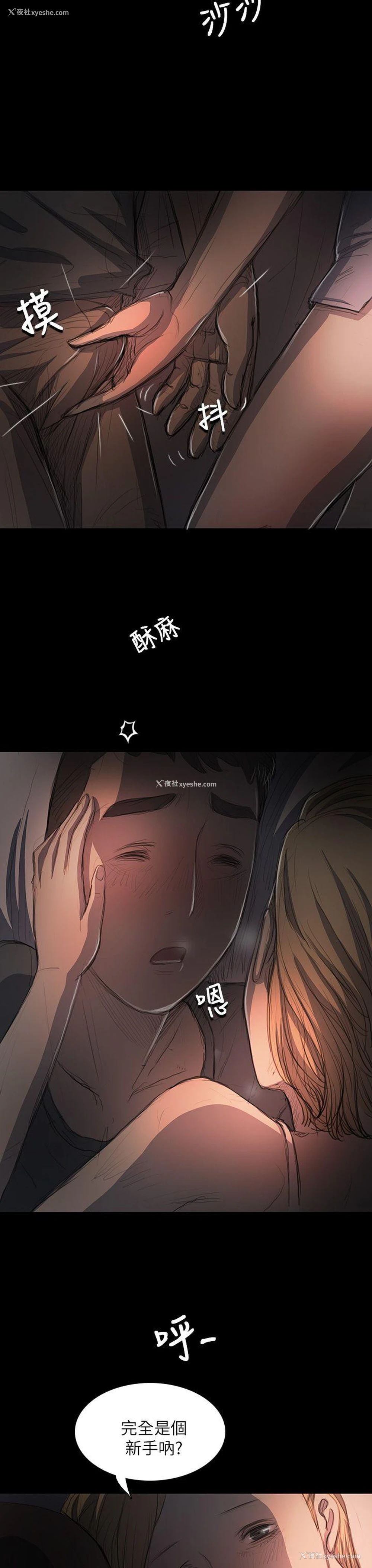 33P - 姊姊: 莲