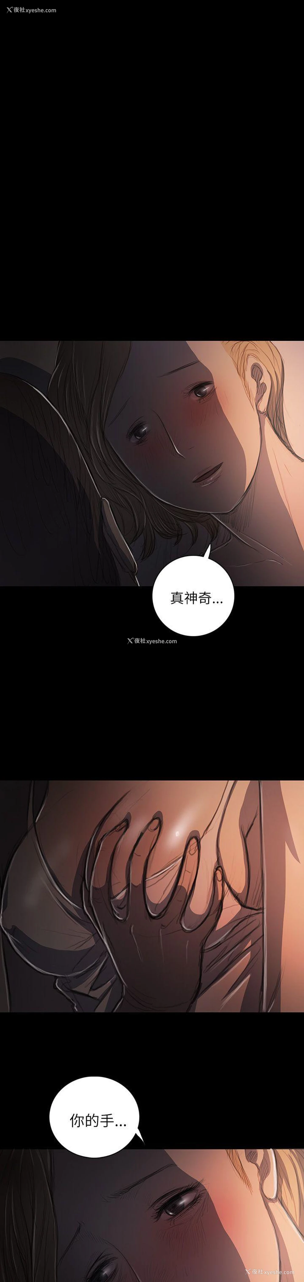 37P - 姊姊: 莲