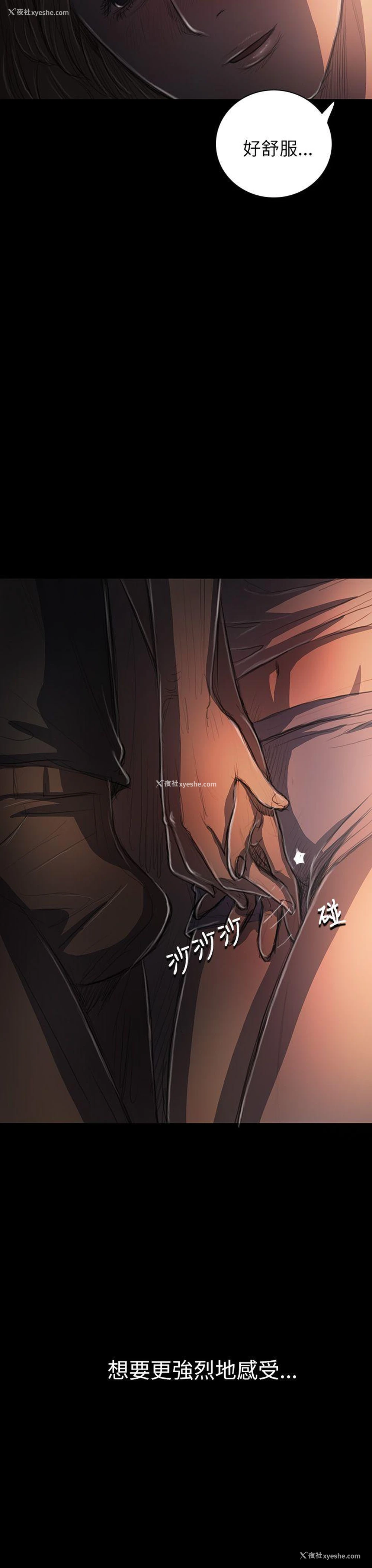 38P - 姊姊: 莲