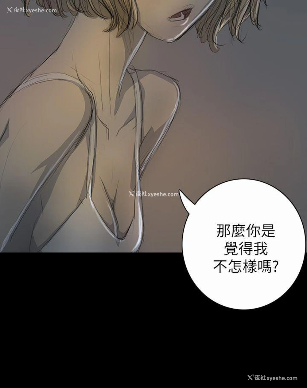 5P - 姊姊: 莲