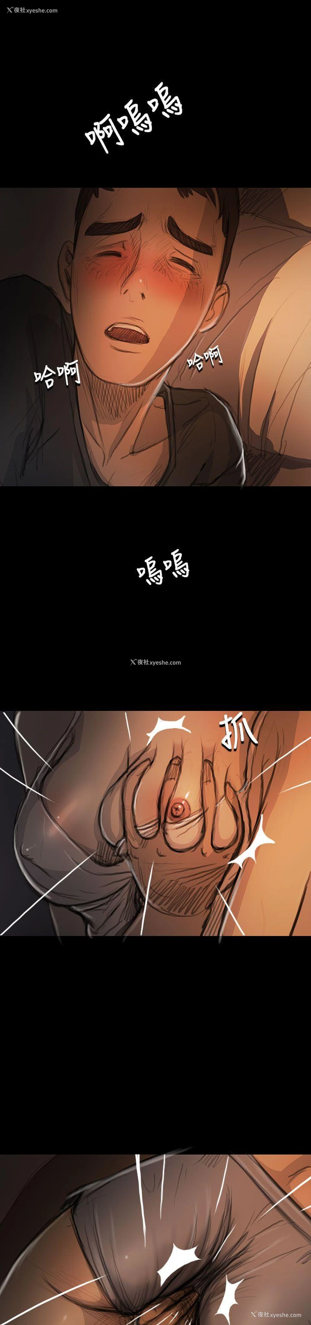 12P - 姊姊: 莲