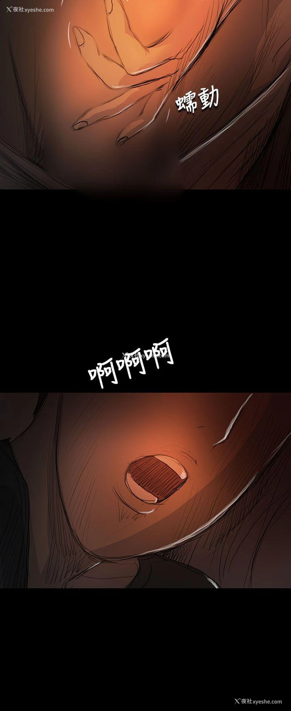 15P - 姊姊: 莲