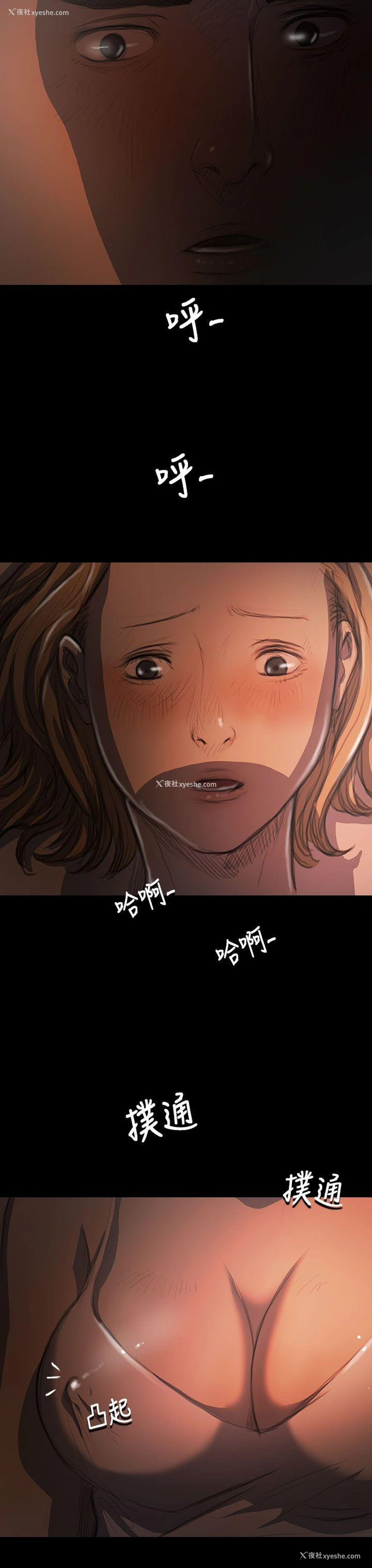23P - 姊姊: 莲