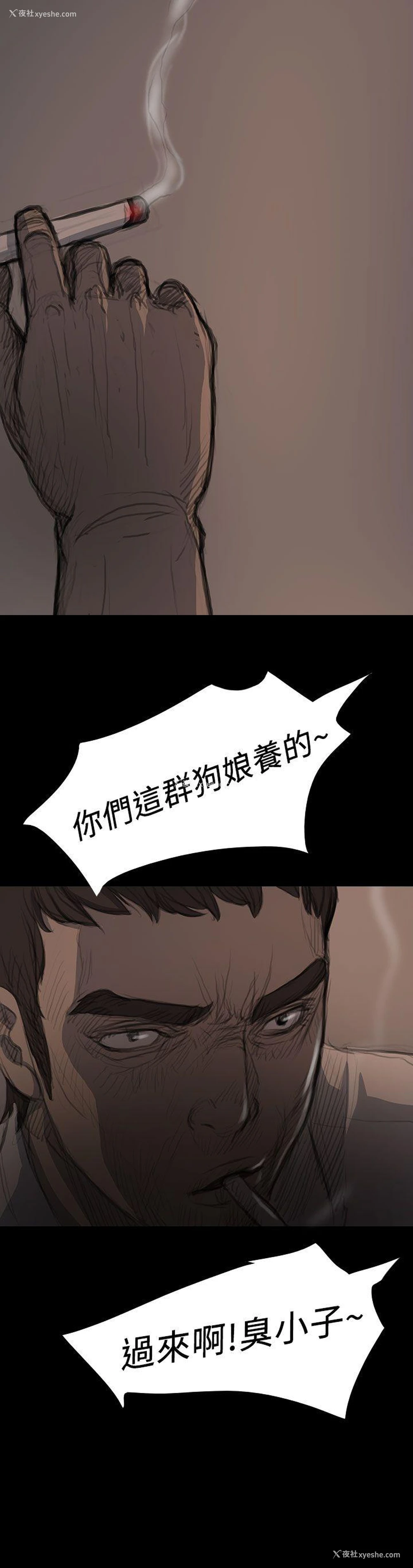 34P - 姊姊: 莲