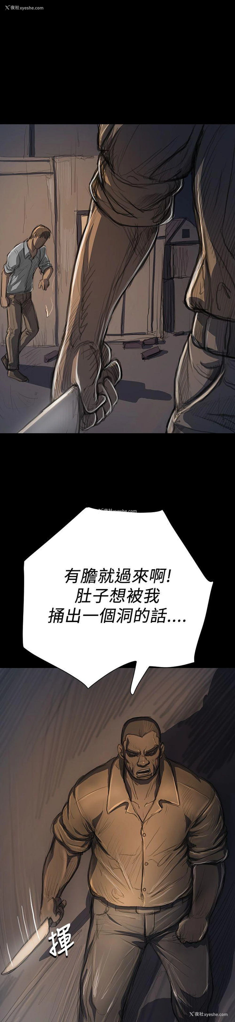 35P - 姊姊: 莲