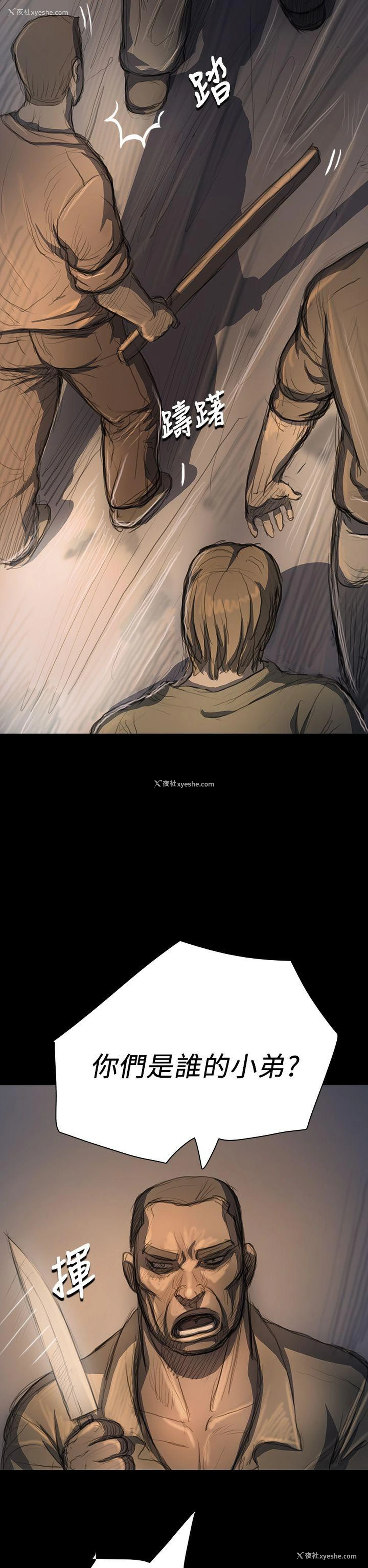 36P - 姊姊: 莲
