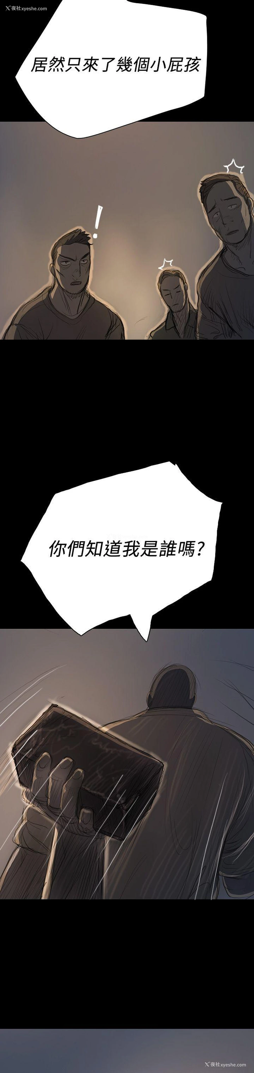 37P - 姊姊: 莲