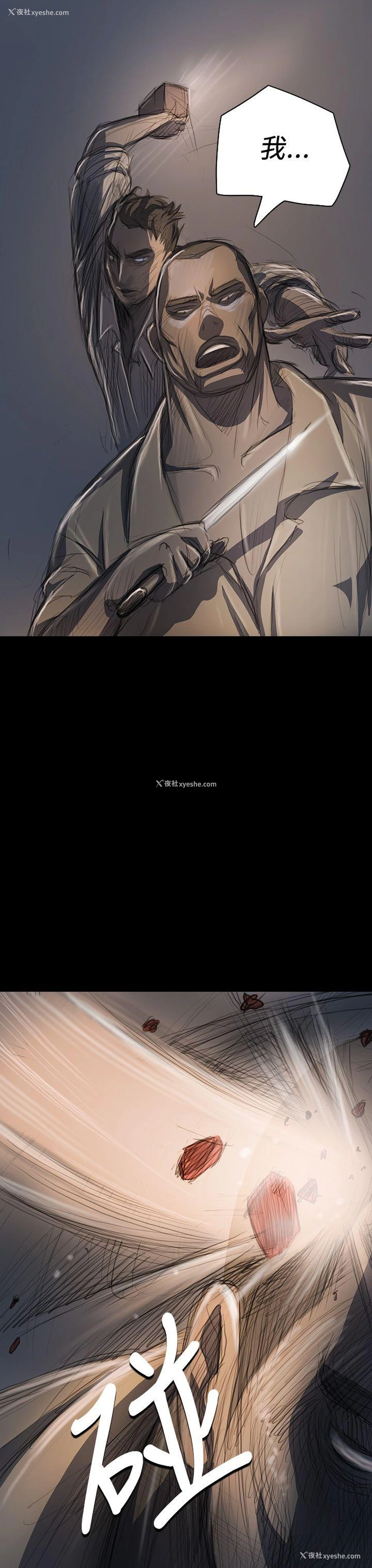 38P - 姊姊: 莲