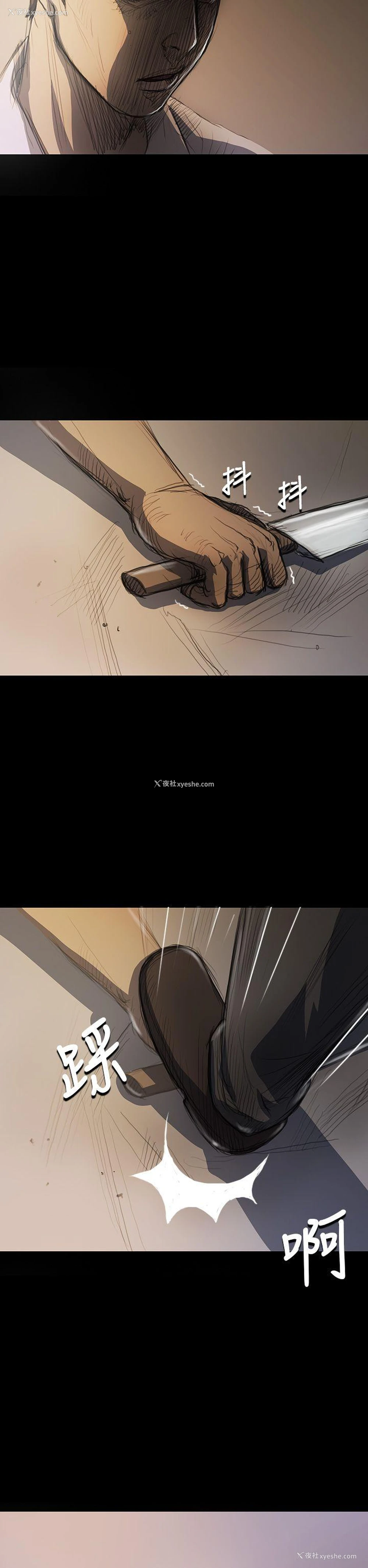 41P - 姊姊: 莲