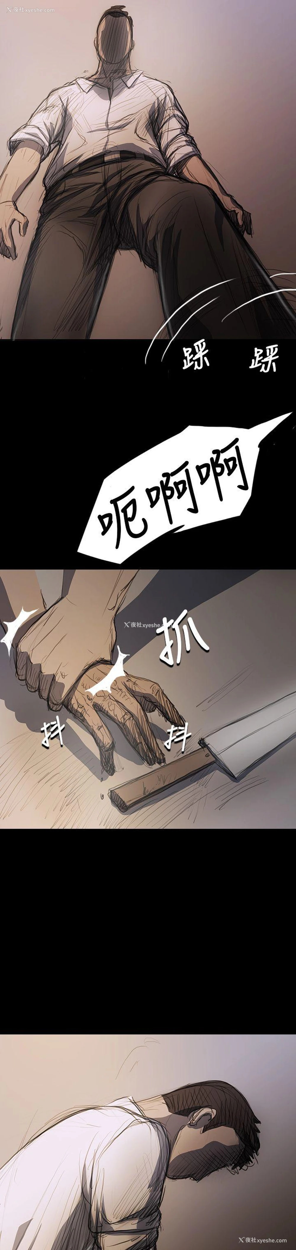 42P - 姊姊: 莲
