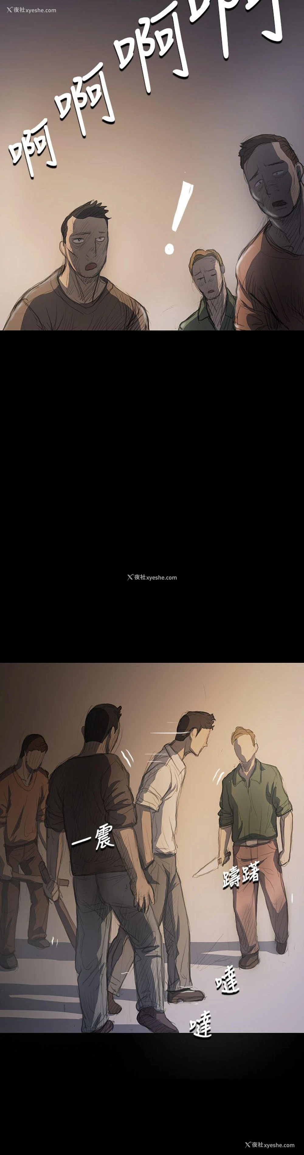 44P - 姊姊: 莲