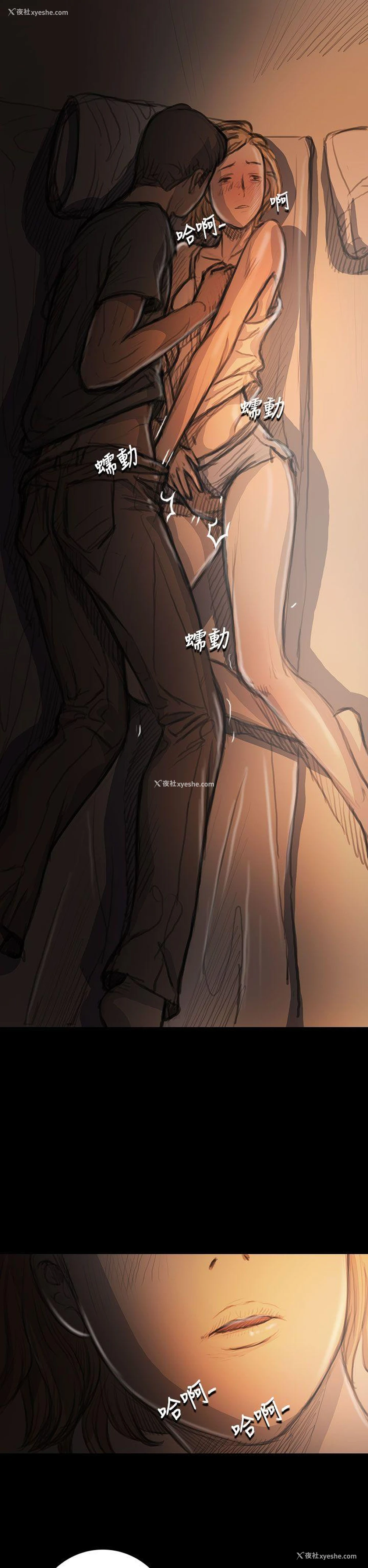 7P - 姊姊: 莲