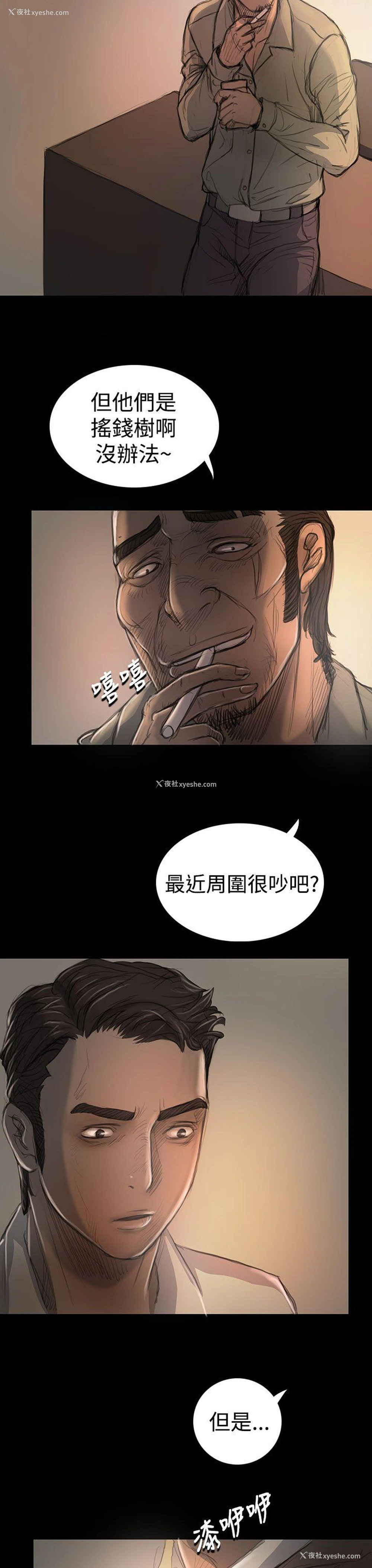 11P - 姊姊: 莲