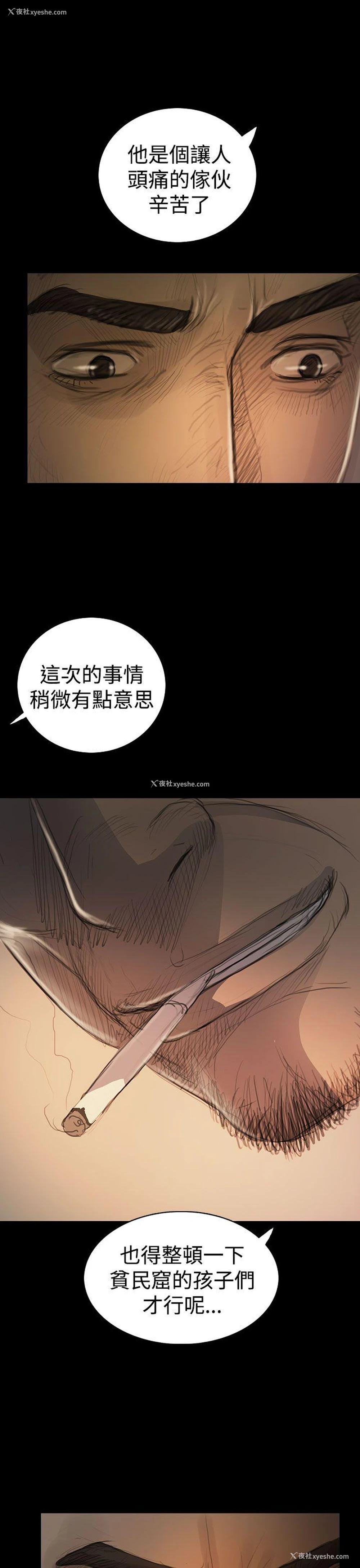 13P - 姊姊: 莲