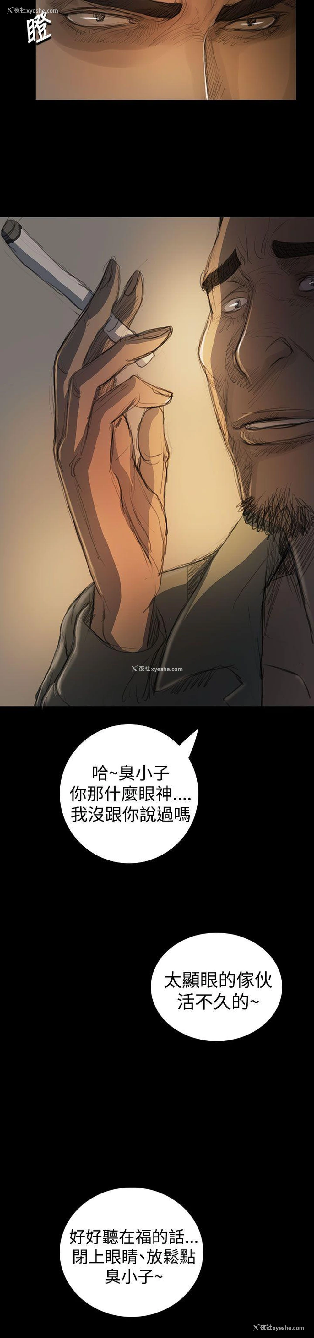 14P - 姊姊: 莲