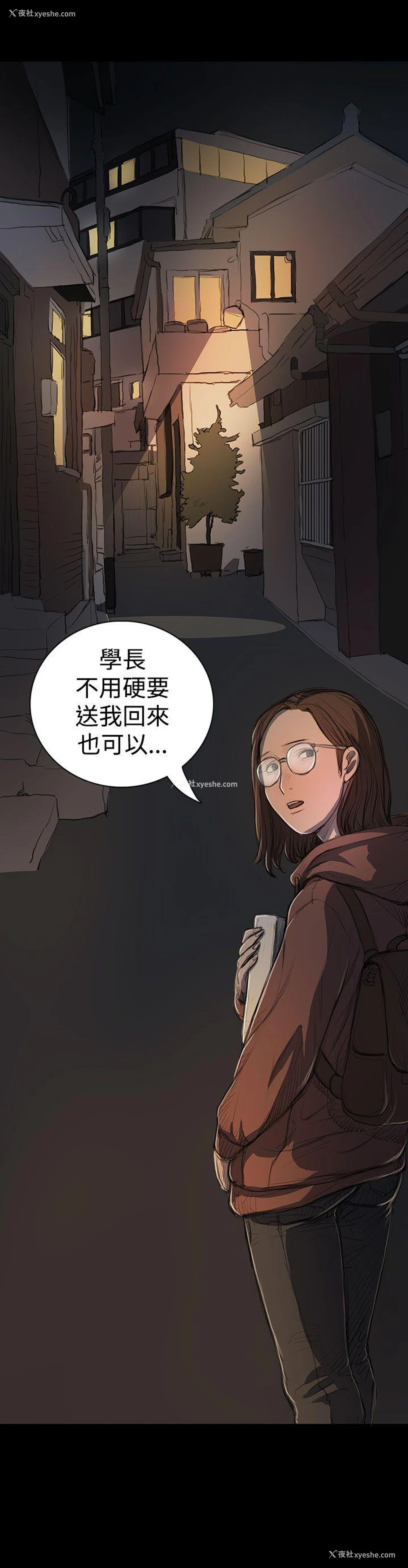 16P - 姊姊: 莲
