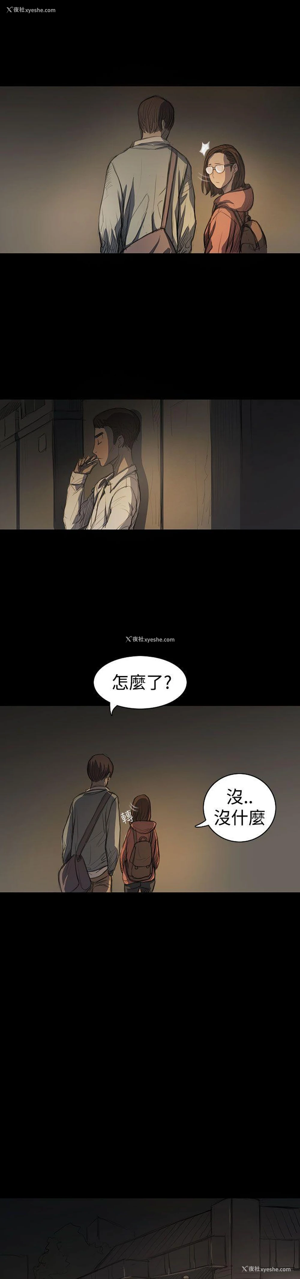 18P - 姊姊: 莲