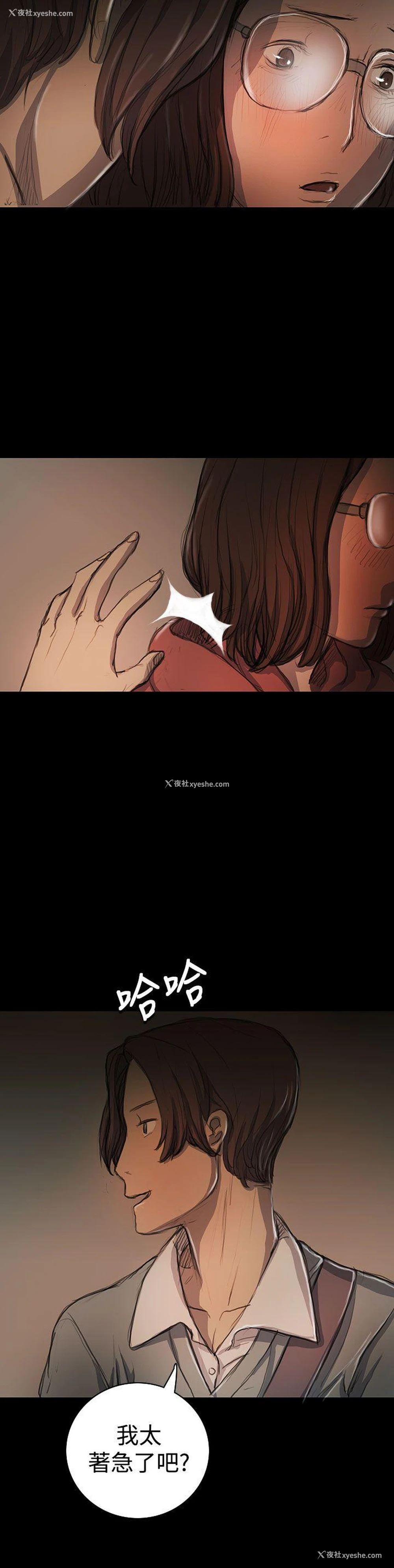 25P - 姊姊: 莲