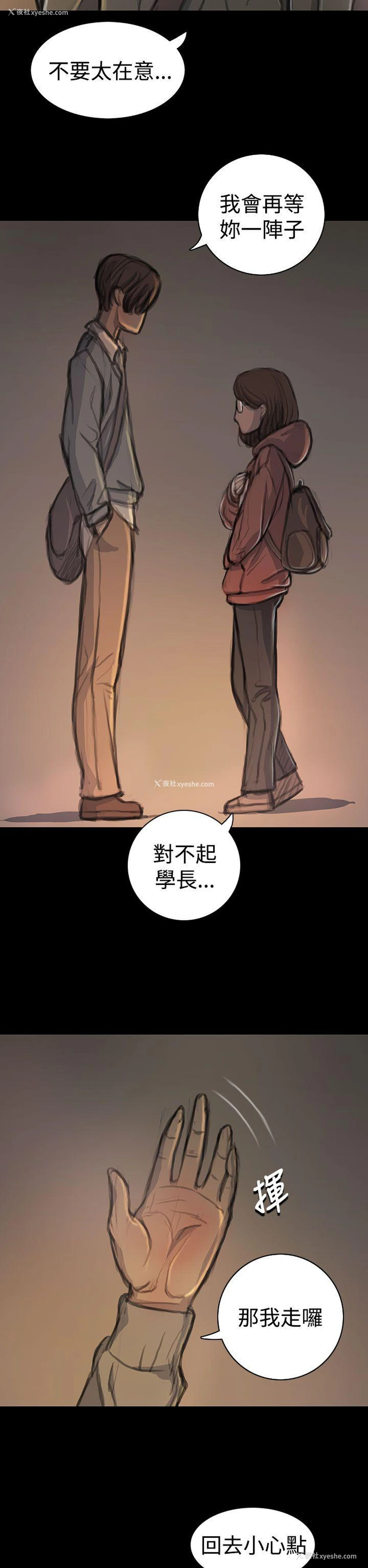 27P - 姊姊: 莲