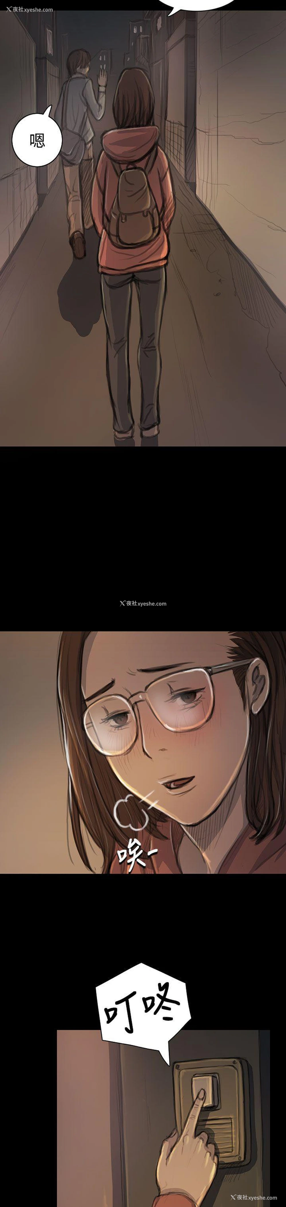 28P - 姊姊: 莲