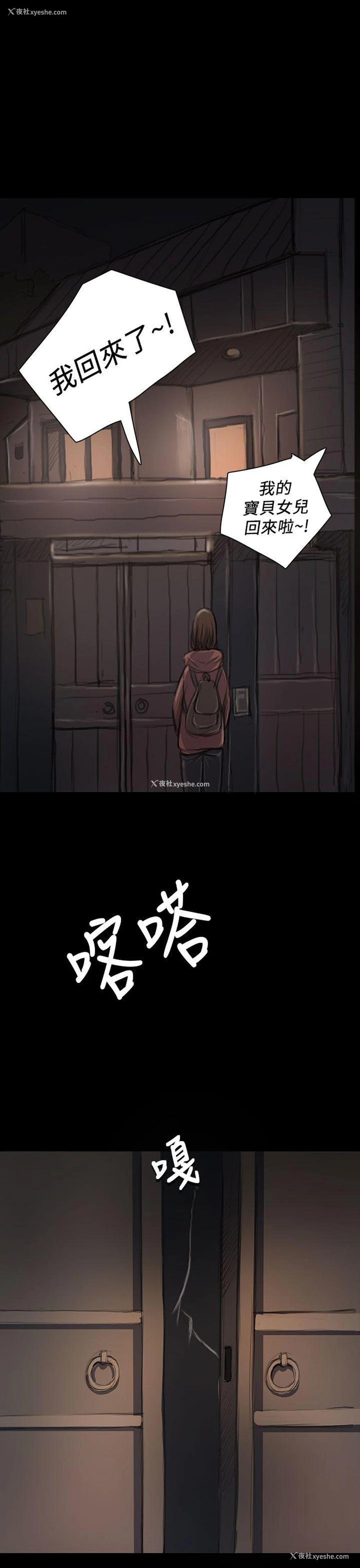 30P - 姊姊: 莲