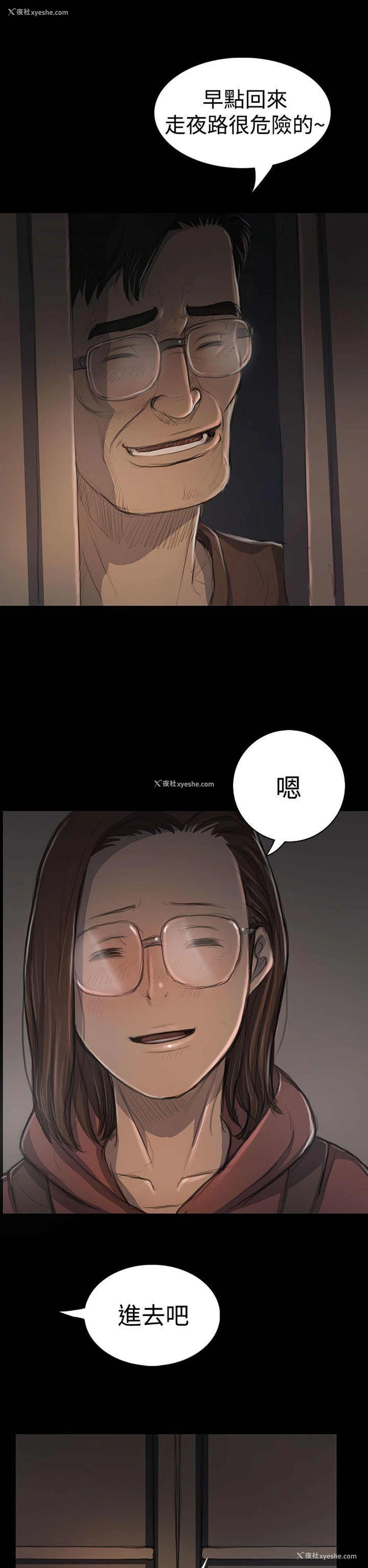 31P - 姊姊: 莲