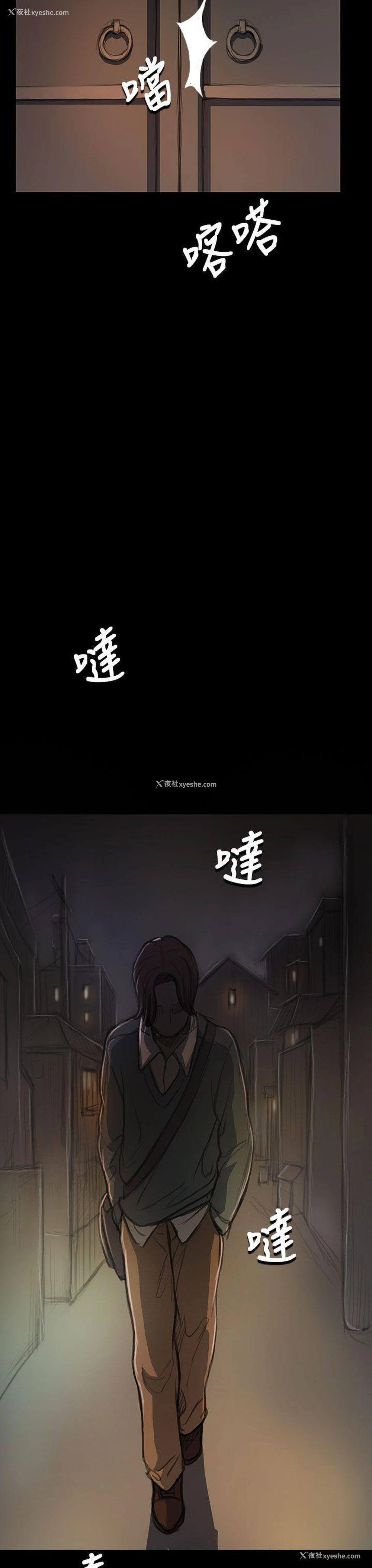 32P - 姊姊: 莲