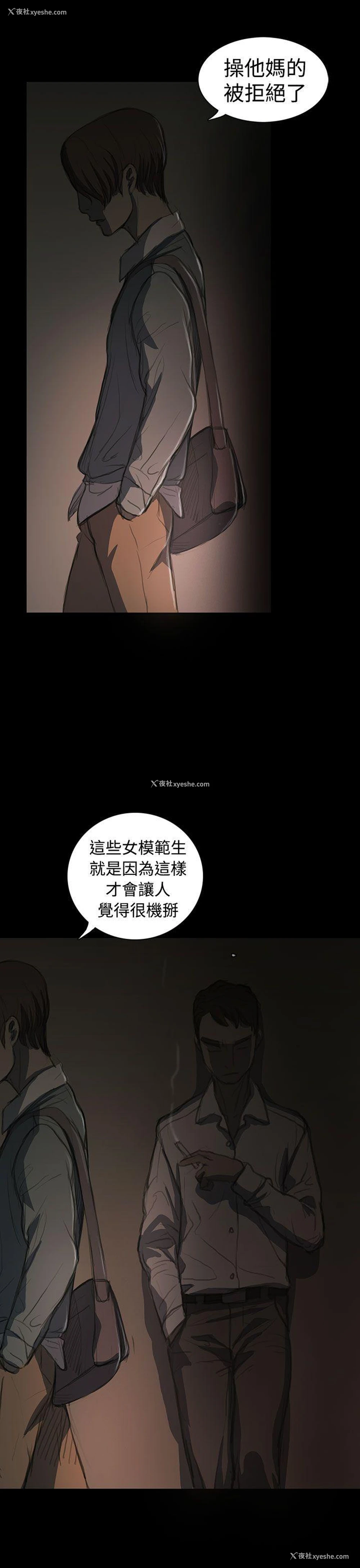 34P - 姊姊: 莲
