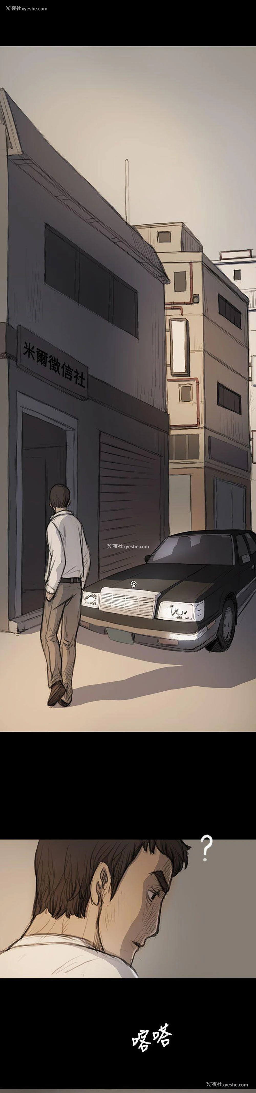6P - 姊姊: 莲