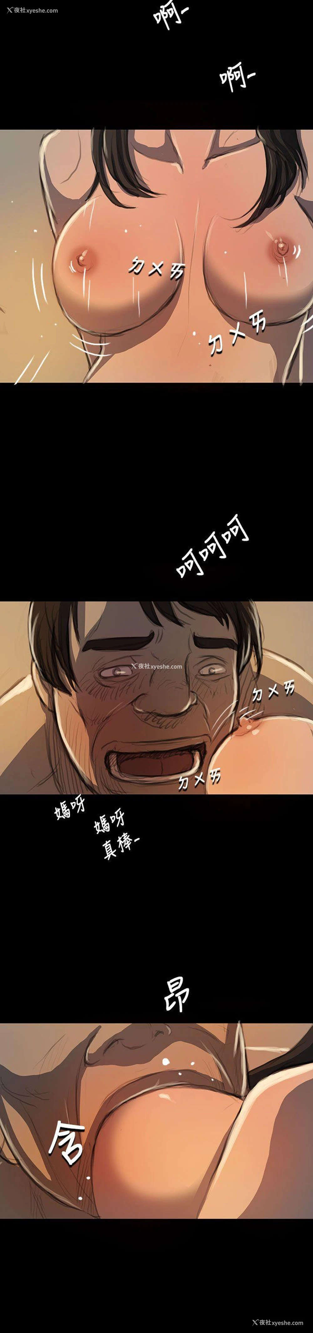 16P - 姊姊: 莲